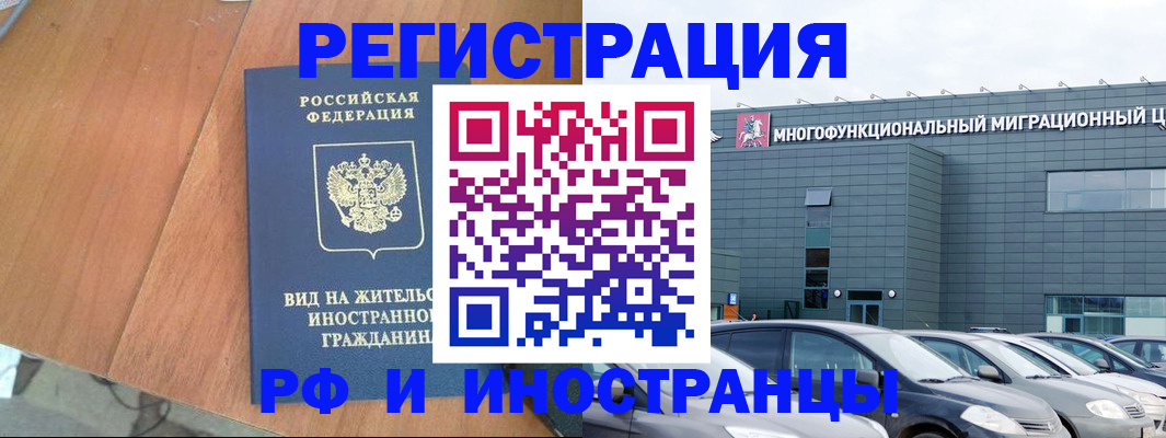 найти адрес прописки в Уварово