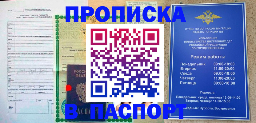 форма 3 в Уварово